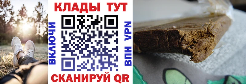 Купить закладку Бошки Шишки  MDMA  ГАШИШ  Меф  Cocaine  Советск
