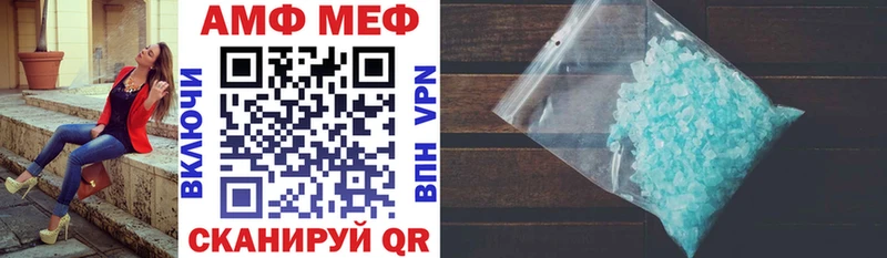 Купить где  Советск  Amphetamine Premium 