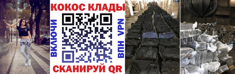 Cocaine FishScale  Купить  Советск 