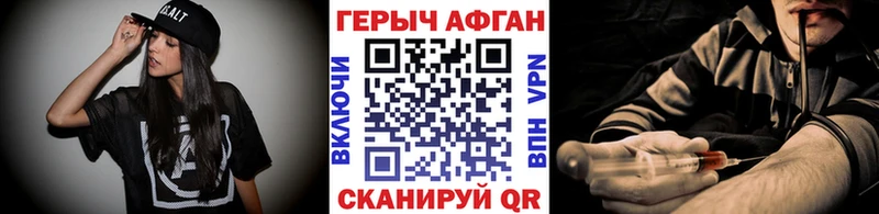 ГЕРОИН гречка  Купить  Советск 