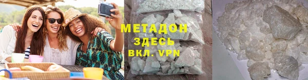 кокаин Дмитровск
