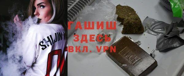 кокаин Дмитровск