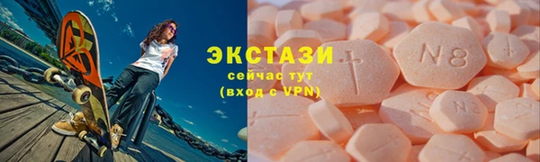 кокаин Дмитровск