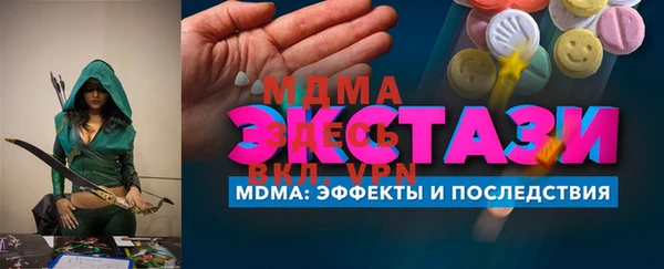 соль ск Дмитриев