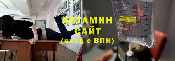 кокаин Дмитровск