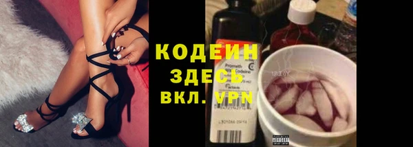 кокаин Дмитровск
