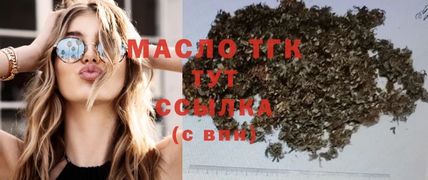 кокаин Дмитровск