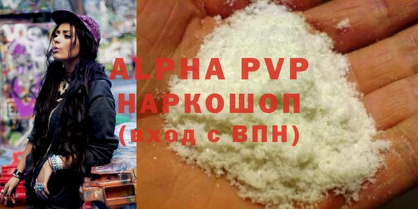кокаин Дмитровск