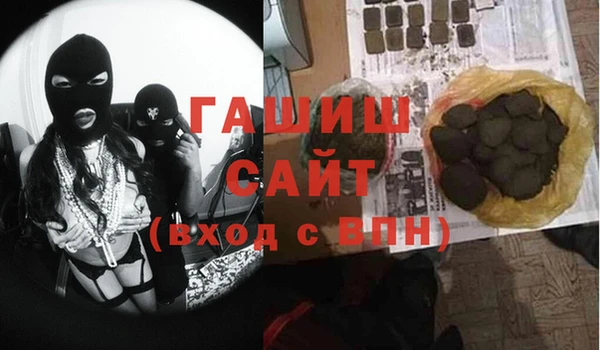 кокаин Дмитровск