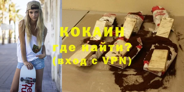 кокаин Дмитровск