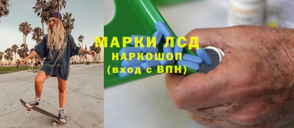 кокаин Дмитровск