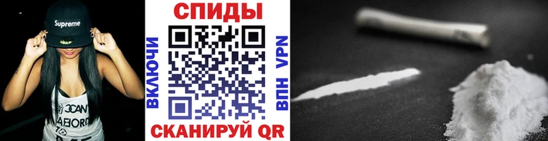 Метамфетамин Декстрометамфетамин 99.9%  Купить  Советск 