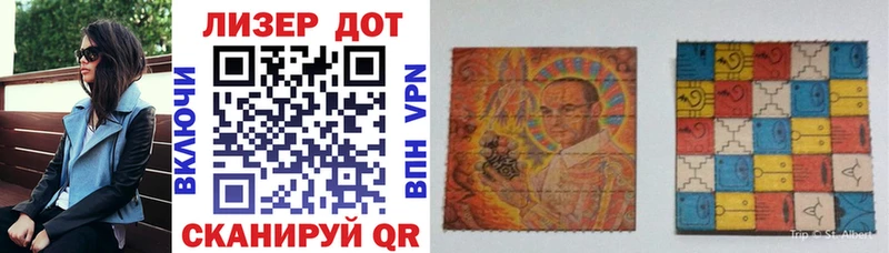Марки 25I-NBOMe 1500мкг  Купить где  Советск 