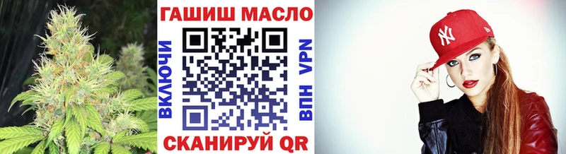 Купить где  Советск  Дистиллят ТГК концентрат 